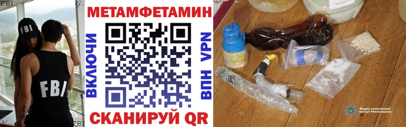 Amphetamine Premium Оханск
