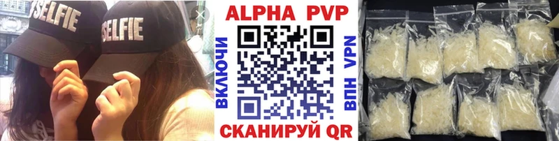 APVP VHQ Оханск