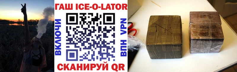 OMG tor  Оханск  Гашиш hashish 