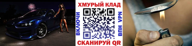 Героин Heroin  Оханск 