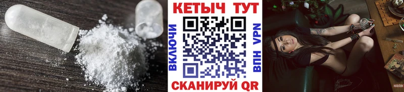Кетамин VHQ  гидра вход  Оханск 