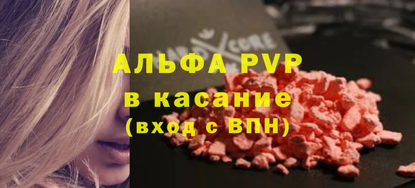 крисы Армянск