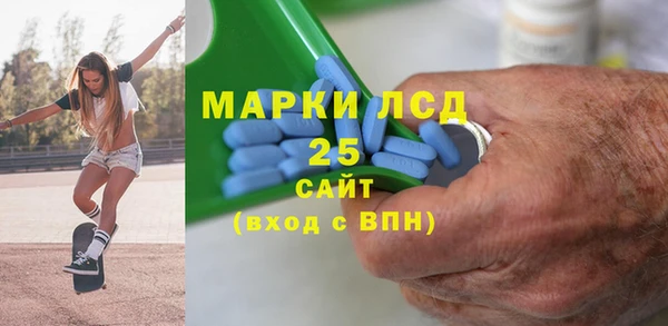 ALPHA-PVP Арсеньев
