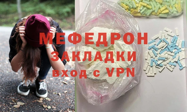 ПСИЛОЦИБИНОВЫЕ ГРИБЫ Аркадак