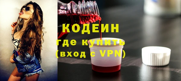 ALPHA-PVP Арсеньев