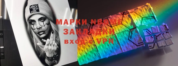 ПСИЛОЦИБИНОВЫЕ ГРИБЫ Аркадак