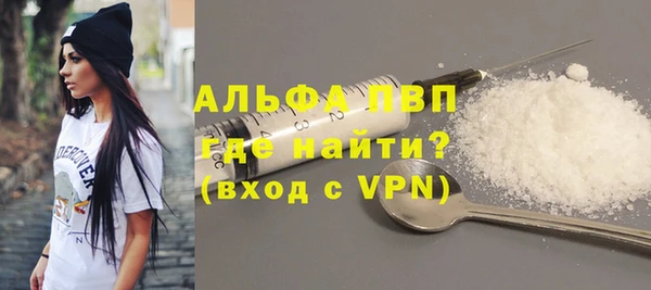 крисы Армянск