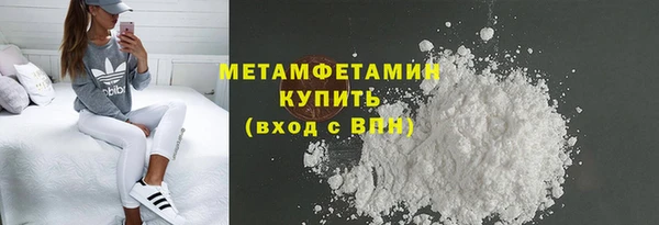 ALPHA-PVP Арсеньев