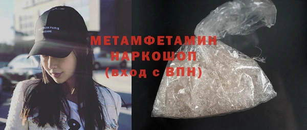 крисы Армянск