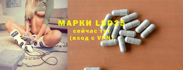 ALPHA-PVP Арсеньев