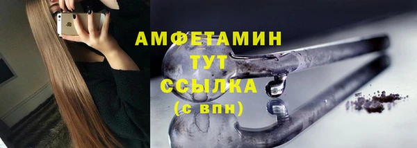 ALPHA-PVP Арсеньев