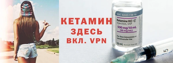 крисы Армянск