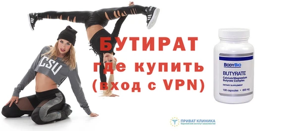 ALPHA-PVP Арсеньев
