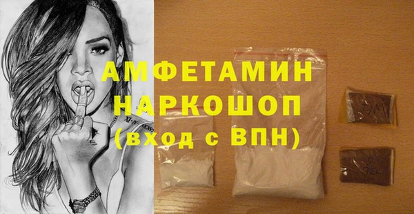 MDMA Алексеевка
