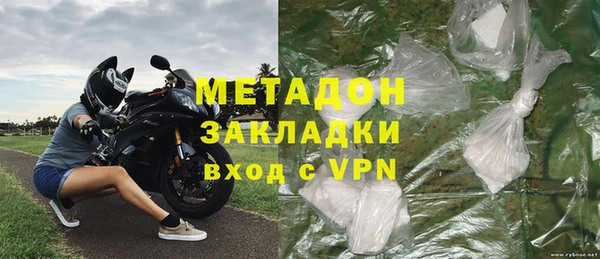крисы Армянск