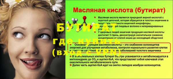 ALPHA-PVP Арсеньев