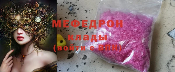 крисы Армянск