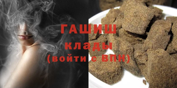 крисы Армянск