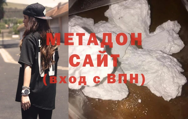 ALPHA-PVP Арсеньев