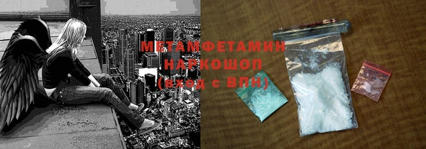 крисы Армянск