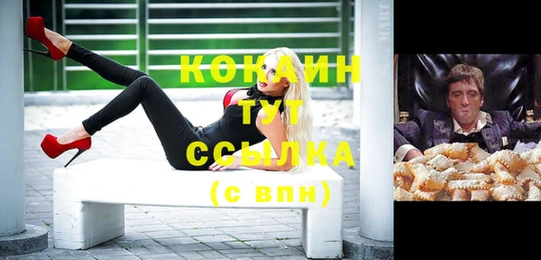 ALPHA-PVP Арсеньев
