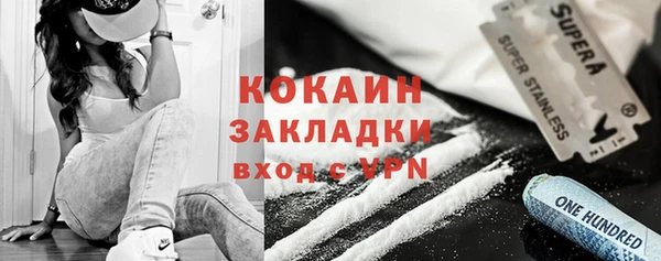 ALPHA-PVP Арсеньев