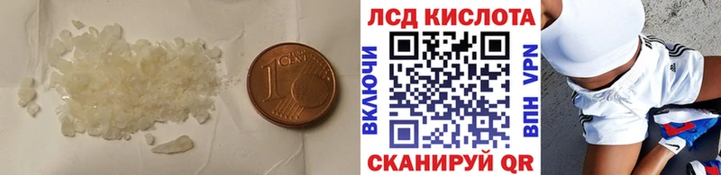 нарко площадка официальный сайт  Оханск  Лсд 25 экстази кислота  МЕГА рабочий сайт 