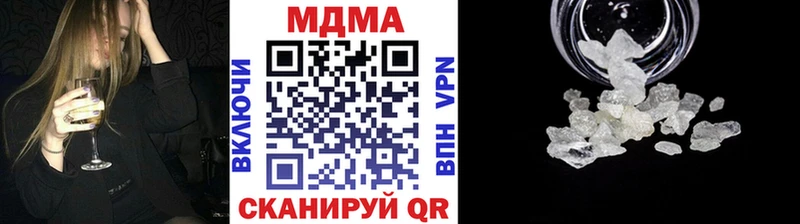 MDMA VHQ  Оханск 