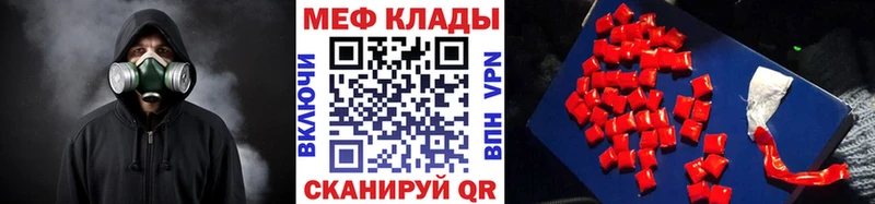 МЕФ мяу мяу  blacksprut сайт  Оханск 