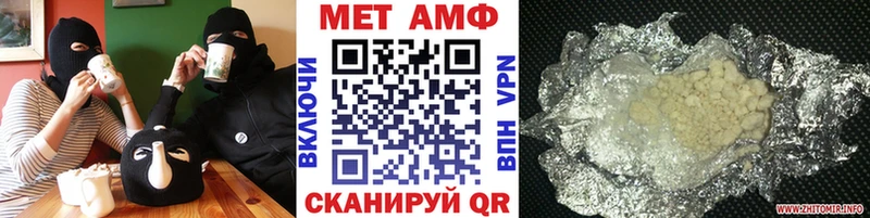 что такое   Оханск  blacksprut как зайти  МЕТАМФЕТАМИН Methamphetamine 