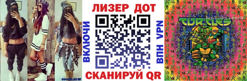 Марки 25I-NBOMe 1,5мг  цены наркотик  Оханск 