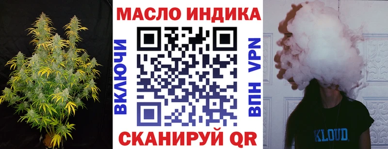Дистиллят ТГК вейп с тгк  закладки  Оханск 